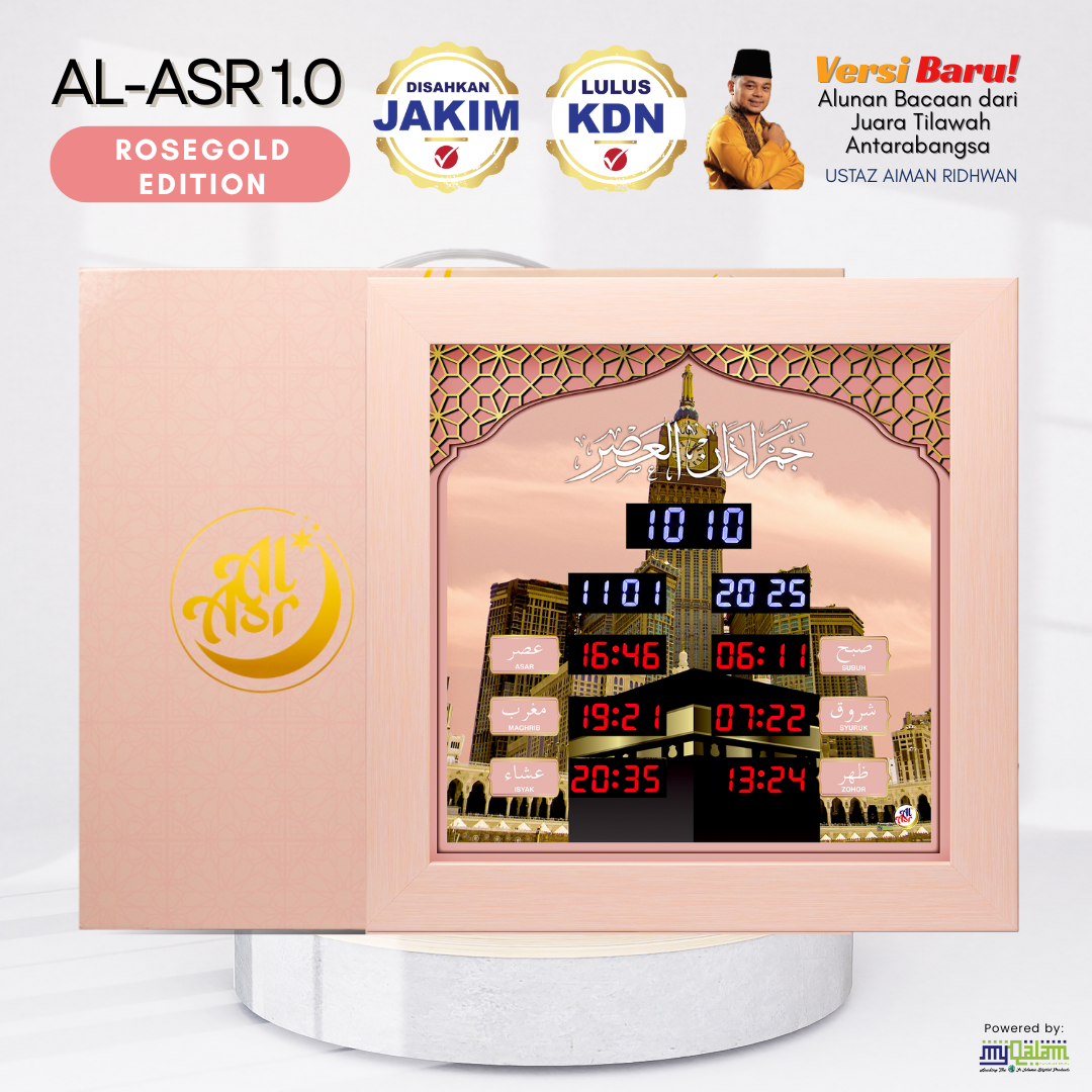 JAM AZAN AL-ASR 1.0 - Image 6