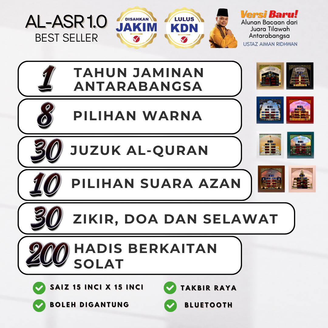 JAM AZAN AL-ASR 1.0 - Image 2