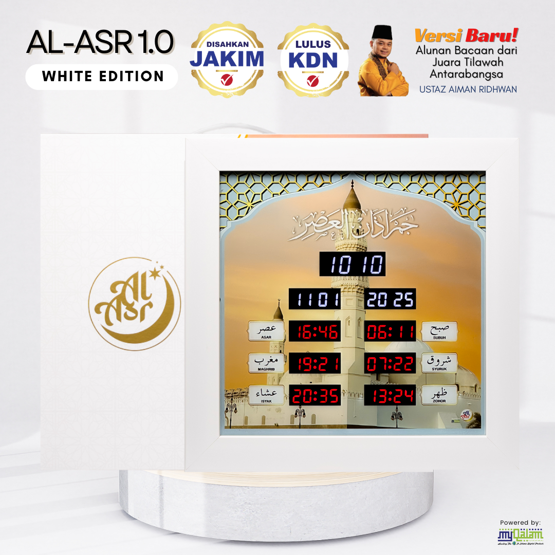 JAM AZAN AL-ASR 1.0 - Image 7