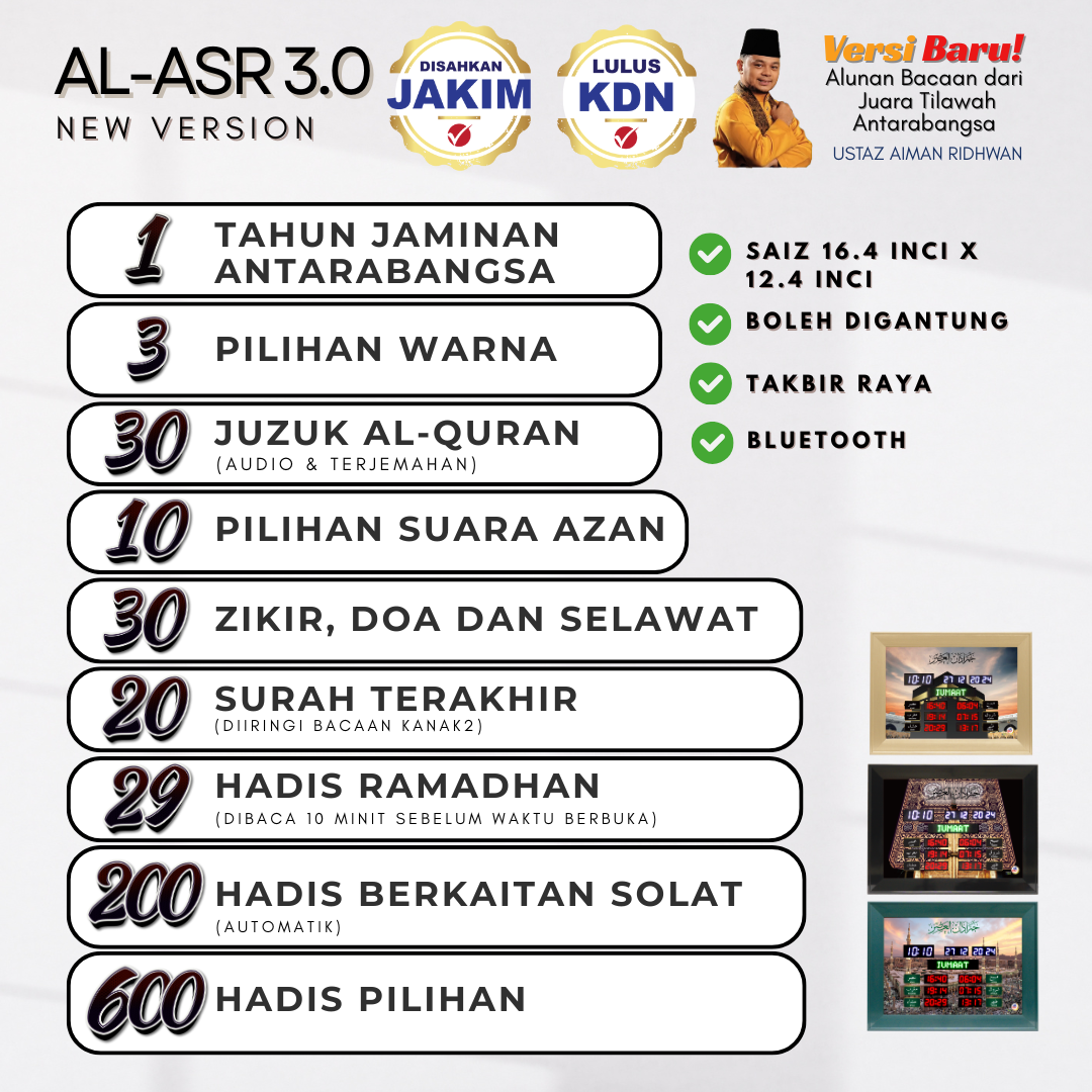JAM AZAN AL-ASR 3.0 - Image 2