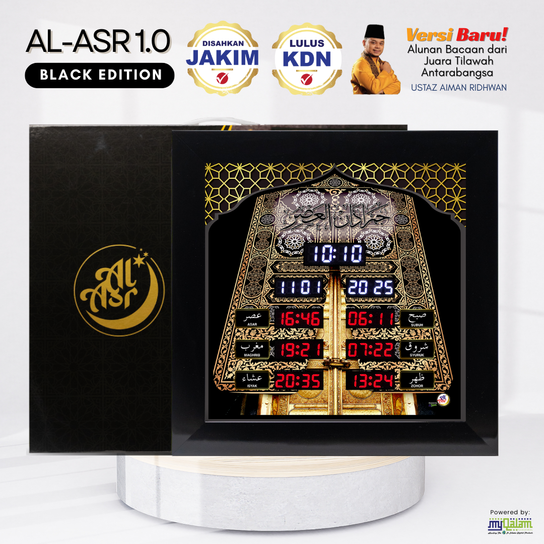 JAM AZAN AL-ASR 1.0 - Image 3