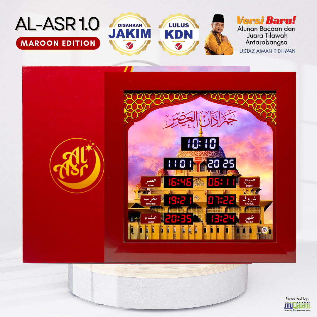 JAM AZAN AL-ASR 1.0 - Image 4