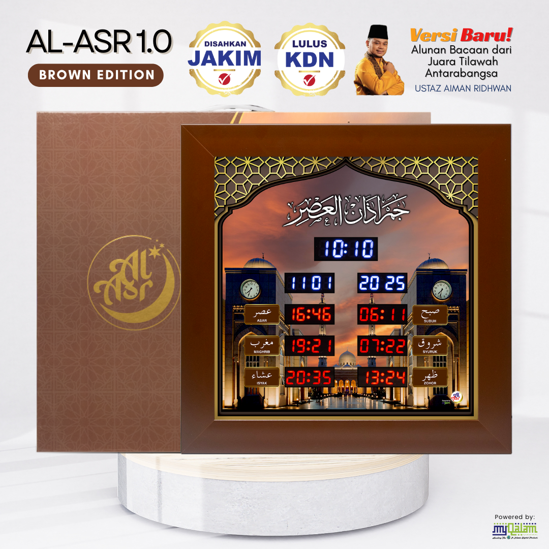 JAM AZAN AL-ASR 1.0 - Image 5