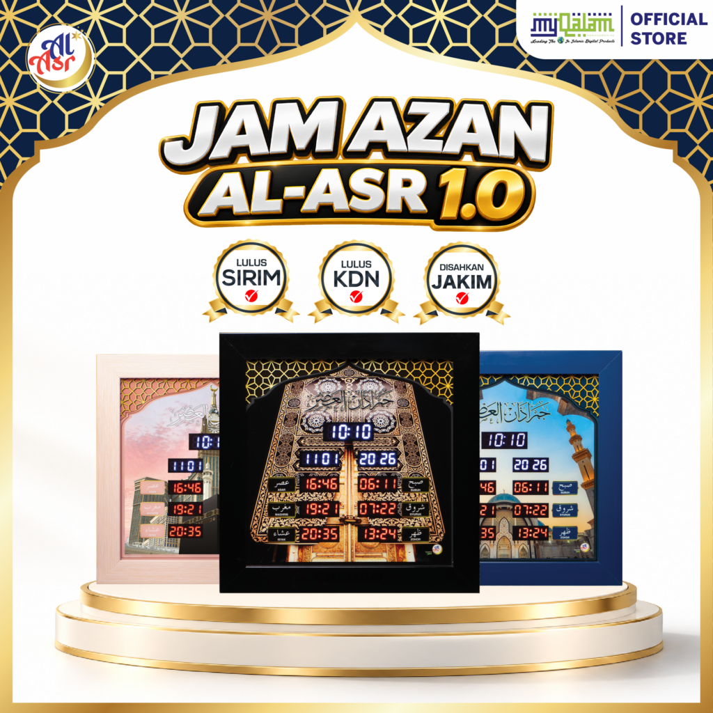 JAM AZAN AL-ASR 1.0