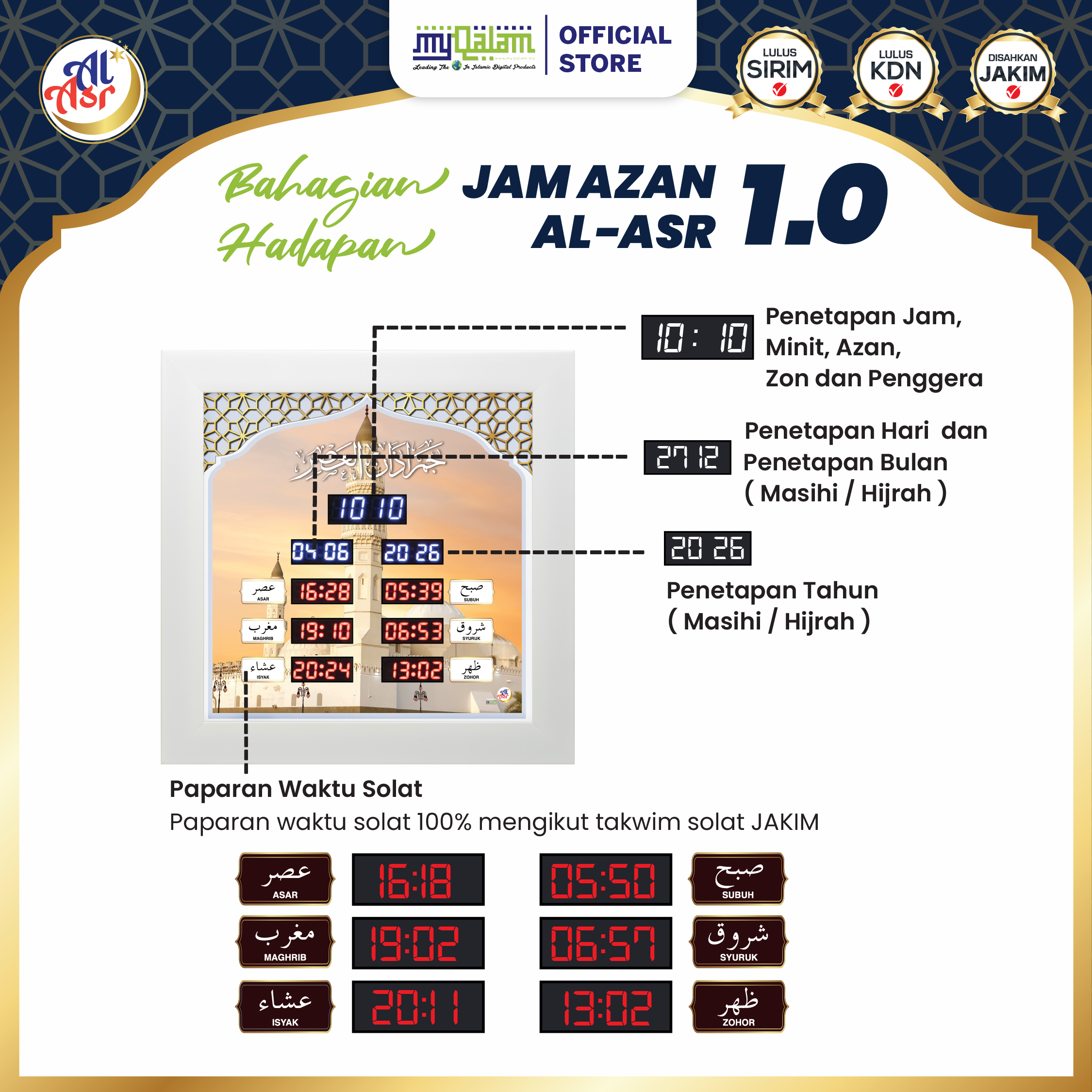 JAM AZAN AL-ASR 1.0 - Image 4