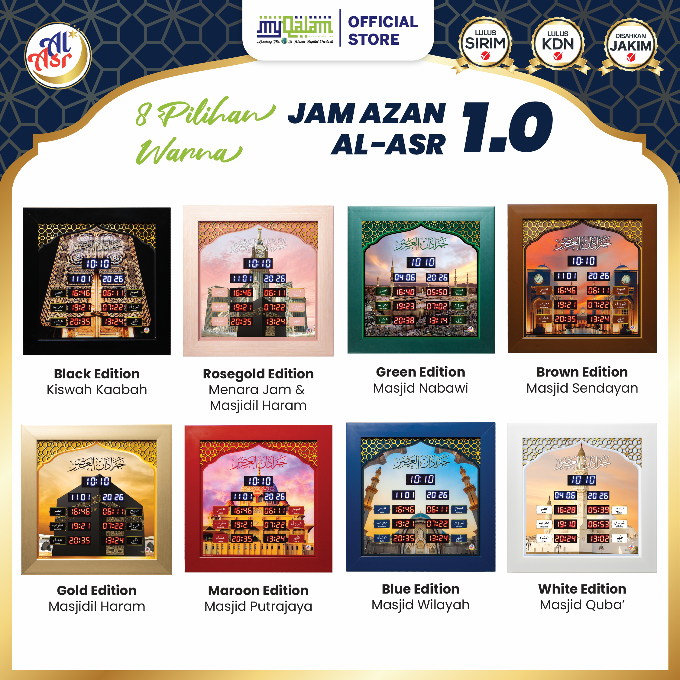 JAM AZAN AL-ASR 1.0 - Image 2