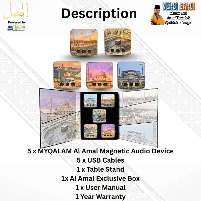 FRIDGE MAGNET AL-'AMAL 5 DALAM 1 - Image 5