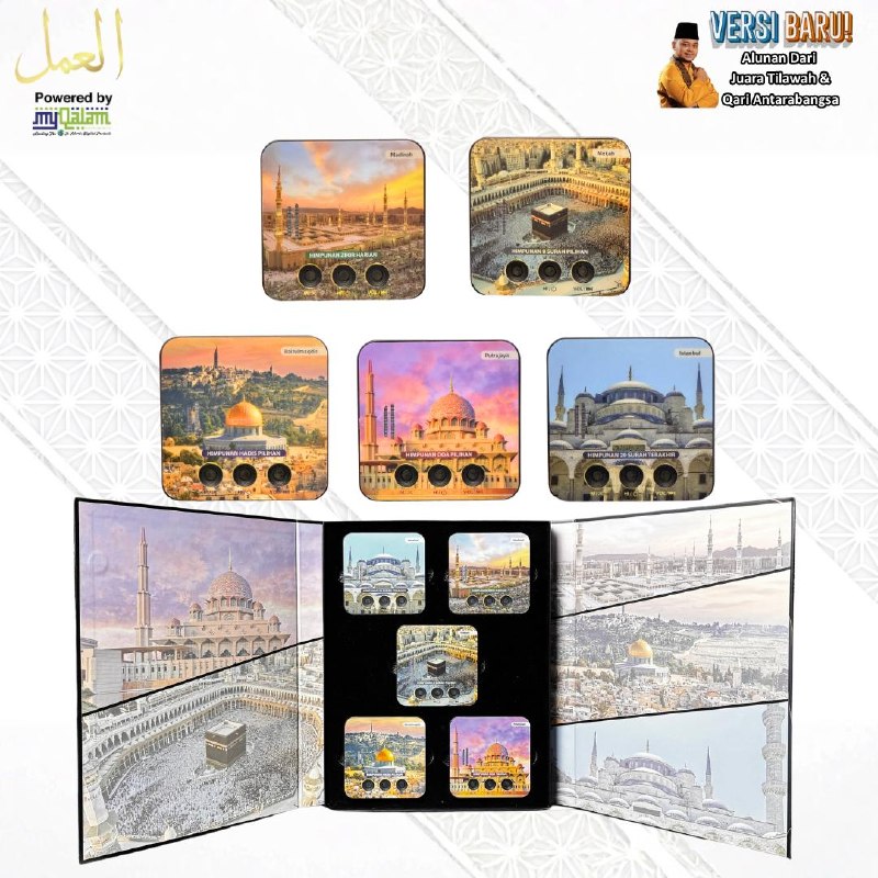 FRIDGE MAGNET AL-'AMAL 5 DALAM 1 - Image 3