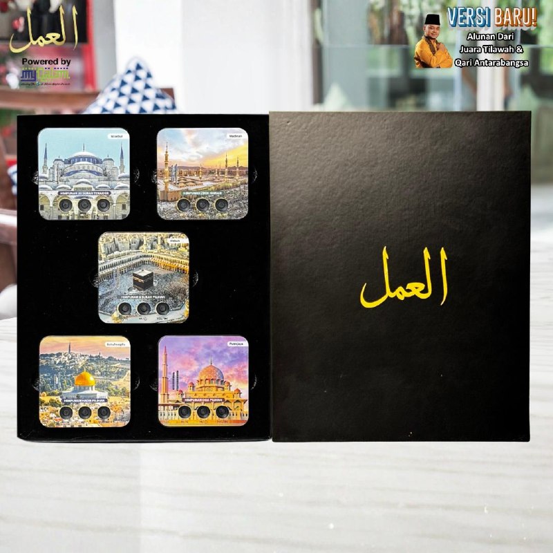 FRIDGE MAGNET AL-'AMAL 5 DALAM 1 - Image 2